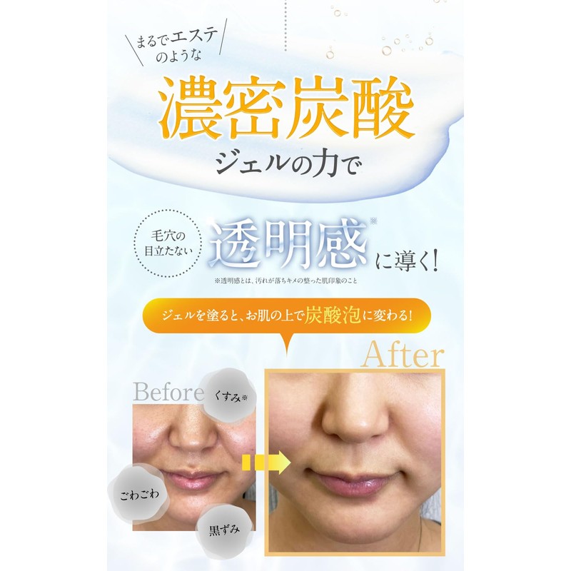 VITAJAM Vitamin Carbonate Pack, Vitamin C Derivatives, Retinol, Niacinamide, Pore