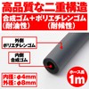 Daytona 96460 Motorcycle Fuel Hose, Inner Diameter 0.1 x Outer