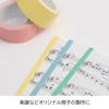 Nichiban Binding Tape