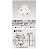 Toshiba Lighting & Technology DC5042N(W) High Load Exposed Pull Ceiling
