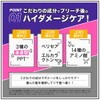 YUCHAG Color Shampoo Treatment Set (Pink Shampoo Treatment Set)