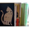 Kaenarie Bookends Iron Cutlery Cat Design Book Stand (Cat)