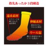Ciel, Warm Socks for Men (Men's Wear) 9.8 - 11.0