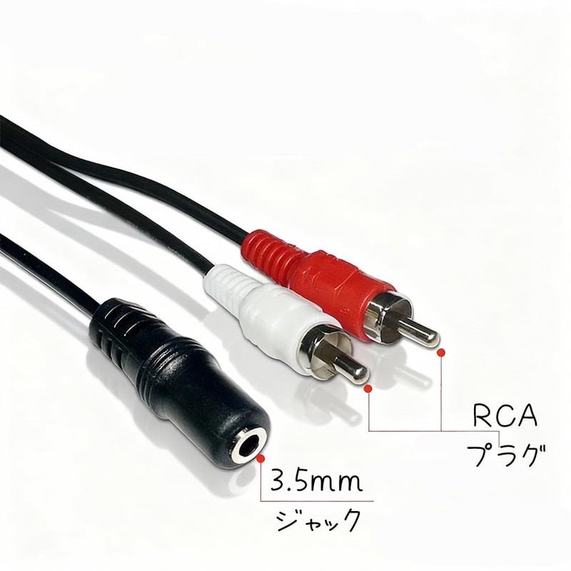 WAIRUIGOOD 40cm Audio Conversion Cable RCA Pin (2 Red and