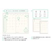 Elcomune Matoka DRMC426 Compact Monthly Mini Maltese Planner, Starts from