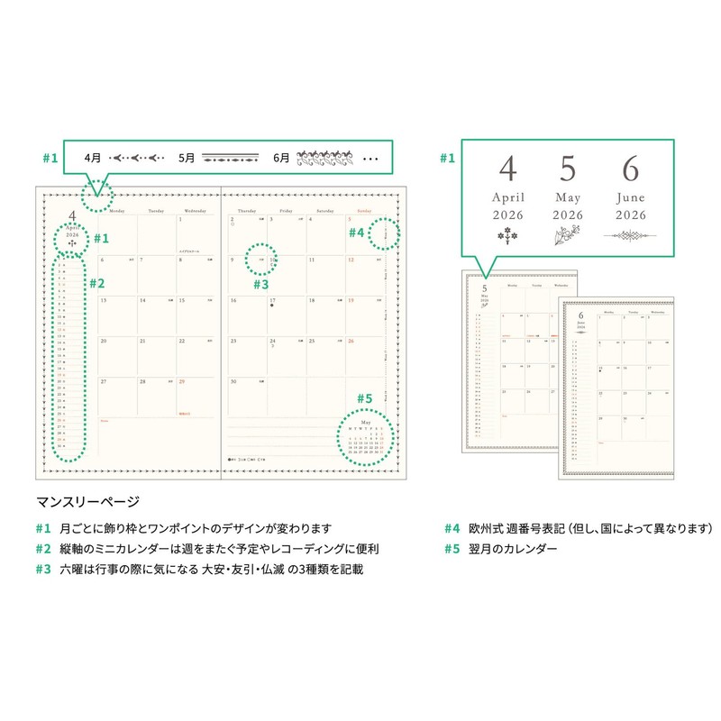 Elcomune Matoka DRMC426 Compact Monthly Mini Maltese Planner, Starts from