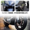 Bumper Guard Block Universal Bumper Guard Block Universal Motorcycle Bumper