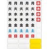 Levarage Magnetic Sheet Week Calendar Clear Holder (Trademarked) Magnetic Sheet