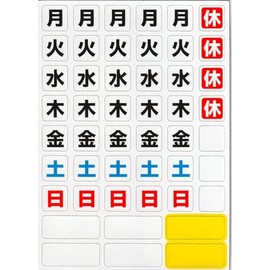 Levarage Magnetic Sheet Week Calendar Clear Holder (Trademarked) Magnetic Sheet Calendar