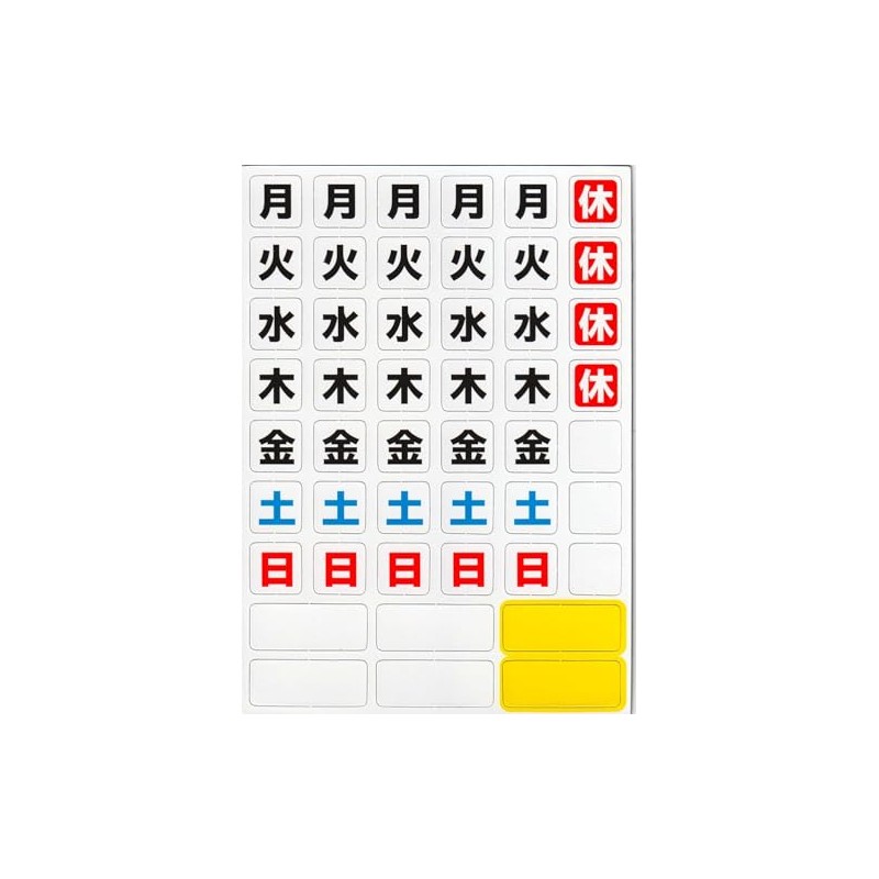 Levarage Magnetic Sheet Week Calendar Clear Holder (Trademarked) Magnetic Sheet