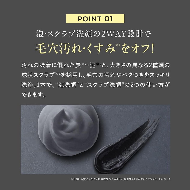 DISM Scrub Cream Wash Black + Enrich Bubble Net Set