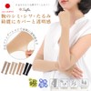 M&M SOCKS Co.,LTD Women's Arm Cover, Thin Foundation, Bare Feeling,