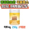 Healthy Habits Grain Enzyme Mix Lactobacillus Feeding Powder Easy Oat Dietary Fiber Vegetable Fermentation Enzyme Powder / 건강한습관 곡물 효소 혼합 유산균 먹이 파우더 속편한 귀리 식이섬유 식물성 발효 효소 가루