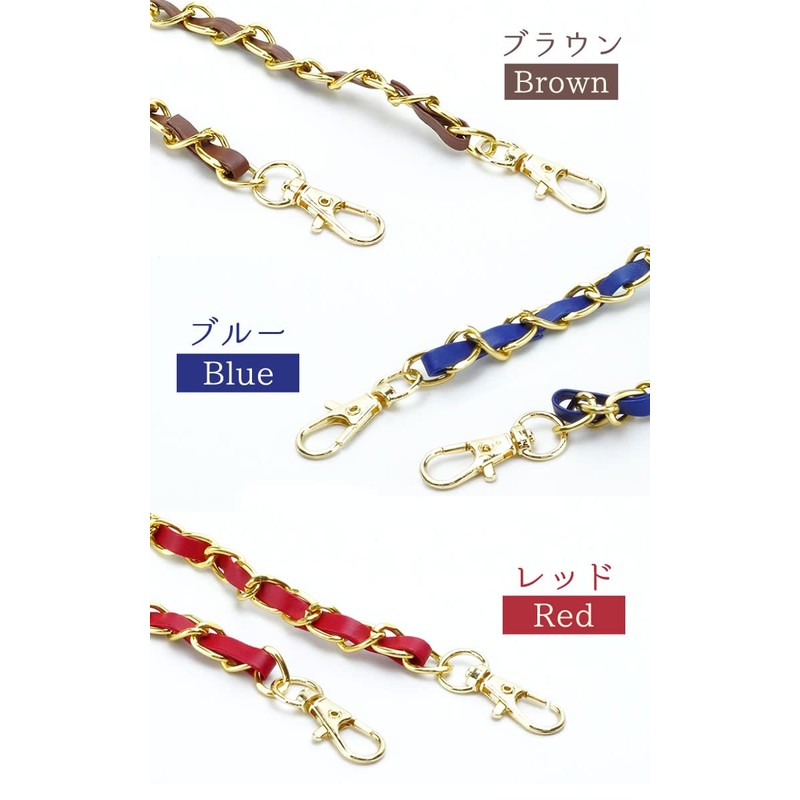 prendre Shoulder Strap Chain Bag Shoulder Strap Shoulder Cord Shoulder