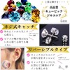 Swars Women's Earrings, Surgical Stainless Steel, Hypoallergenic, First Earrings, Second