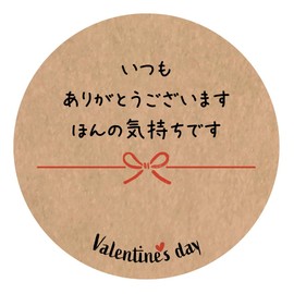 Made in Tantan v-y-005 Valentine's Day Stickers, Round Shape, 1.2 inches (30 mm), 48 Pieces, Kraft Paper