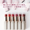 BLEND BERRY 003 Dense Grow Lip Lipstick (Cherry) KOSE