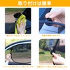 Car Sunshade, Sides, UV Protection, Car Window, Sun Shade, Light