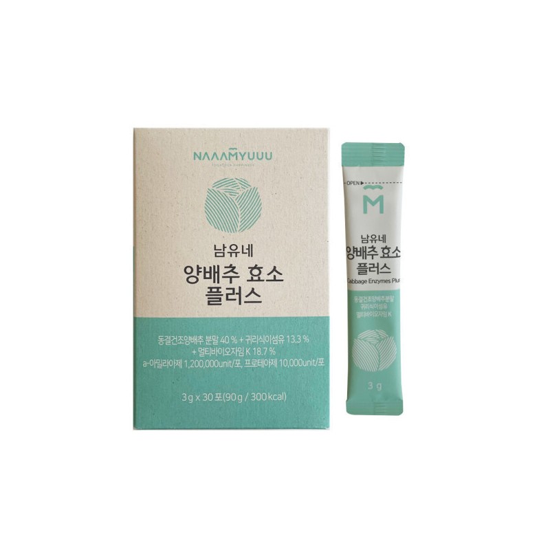 Nam Yu-ne 남유네 양배추 효소 3g x 30포 3개 /