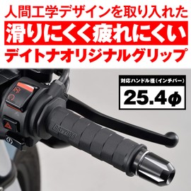 Daytona 15588 Grippy Grip for Motorcycles Handle Diameter Φ1.0 inches (25.4 mm) (Inch Bar) 4.9 inches (125 mm) End Penetration Black