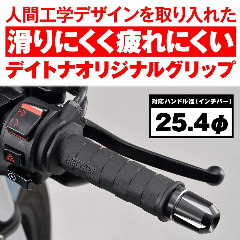 Daytona 15588 Grippy Grip for Motorcycles Handle Diameter Φ1.0 inches