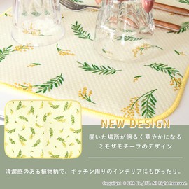 OKA Drainage Absorbing Mat, Approx. 11.8 x 15.7 inches (30 x 40 cm), Yellow, Mimosa Bouquet (Water Absorption, Drying Mat, Dish Drying Mat, Floral Pattern, Scandinavian, Washable)
