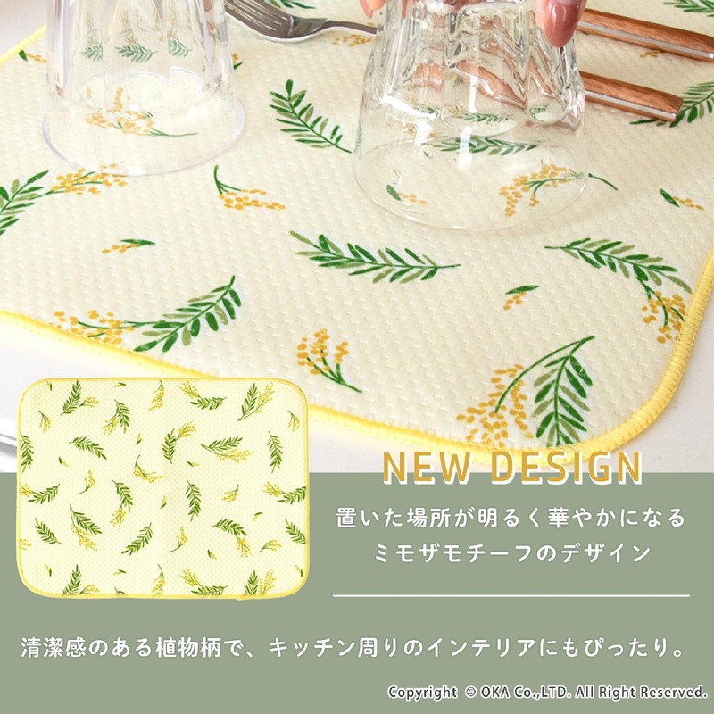 OKA Drainage Absorbing Mat, Approx. 11.8 x 15.7 inches (30