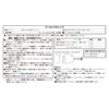 Kitaco 506-1310130 Bar End Cap (DLC Coating), Super Cub C125