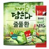 Joeun Health Herbs 줄풀환 스틱형 30포 x 3g Reed Herbal Stick 30 Packs x 3g