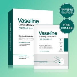Vaseline Calming Moisture Mask Pack (10 sheets) / Cica Soothing, Moisturizing, Wrinkle-Improving, Whitening / 바세린 카밍 모이스처 마스크팩 10매 어성초 시카 진정 보습 주름개선 미백