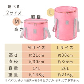 mitas Foot Bath Bucket, Pink, Medium, Foldable, Storage Bag Included, Foot Care Bucket, Includes Lid, For Calf, Simple Bucket, Large Capacity, Foot Bath Bag, Foldable, Laundry Bucket