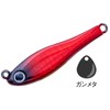 Cormoran Metal Magic TG Fishing Lure, 2.1 oz (60 g),