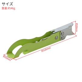 Takagi Santoku Can Opener with Corkscrew, Color Not Available, Can Opener, Bottle Opener, Corkscrew Takagi