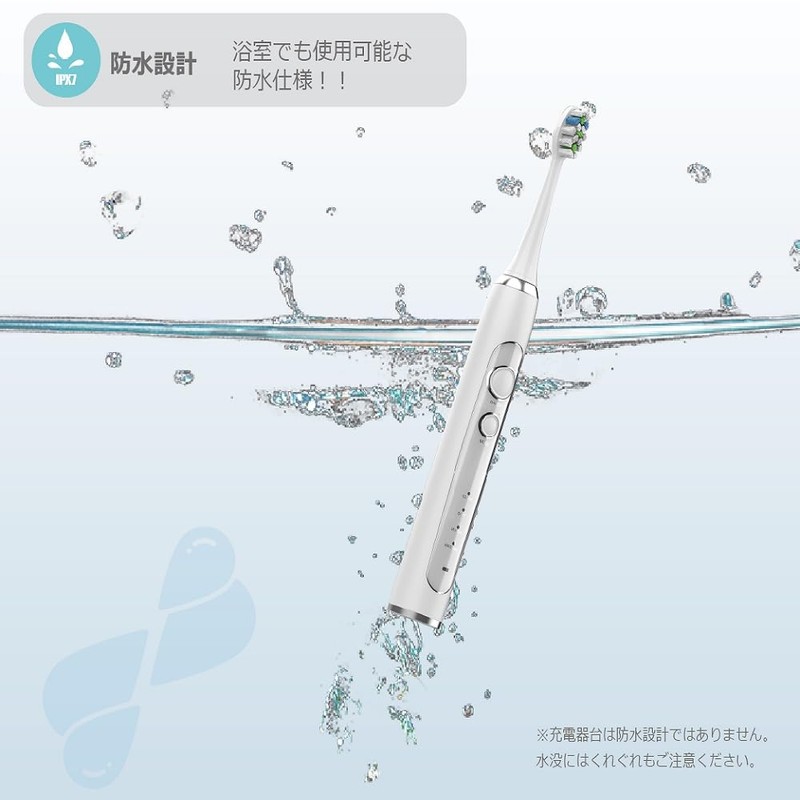 アズワン 電動音波歯ブラシ 充電スタンド付 替えブラシ付(大・小) NV-2421 ソニック 電動歯ブラシ 充電式 防水IPX7 歯周病予防