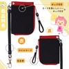 Raymei Fujii GLP1193V Pass Case, Coil Cord & Coin Purse,