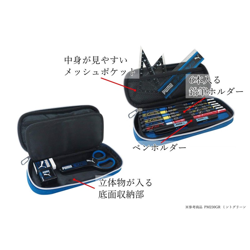Kutsuwa Puma Pencil Case Box Heather Blue PM230BL