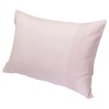Nishikawa 【西川】 Pillowcase Fits Pillows Sized 24.8 x 16.9 inches