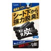 E-95 Deodorizing Charcoal for Car Under Seat Car Deodorizer, 7.1