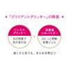 MAJOLICA Majorca Shadow Customize (Brilliant Glitter) WT901 Eye Shadow WT901