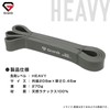 GronG Training Tube, Load Level, Heavy Rubber Tube, Band Type,