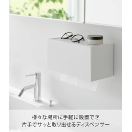 Yamazaki 1377 Film Hook, Paper Towel Dispenser, White, Main Unit: W10.2 x D5.3 x 5.3 inches (26 x 13.6 x 13.6 cm), Tower Paper Towel Case, Paper Towel Holder, Easy to Take with One Hand