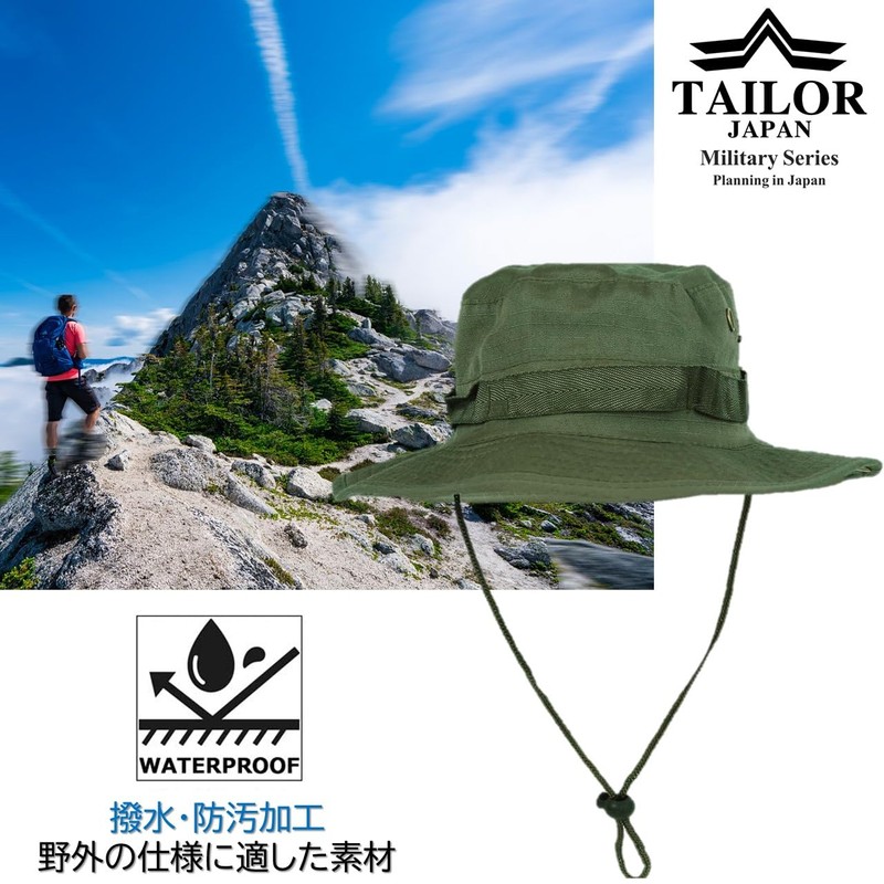 TAILOR JAPAN Boonie Hat, Jungle Hat, Camouflage, Multicam, Multi, Camouflage,