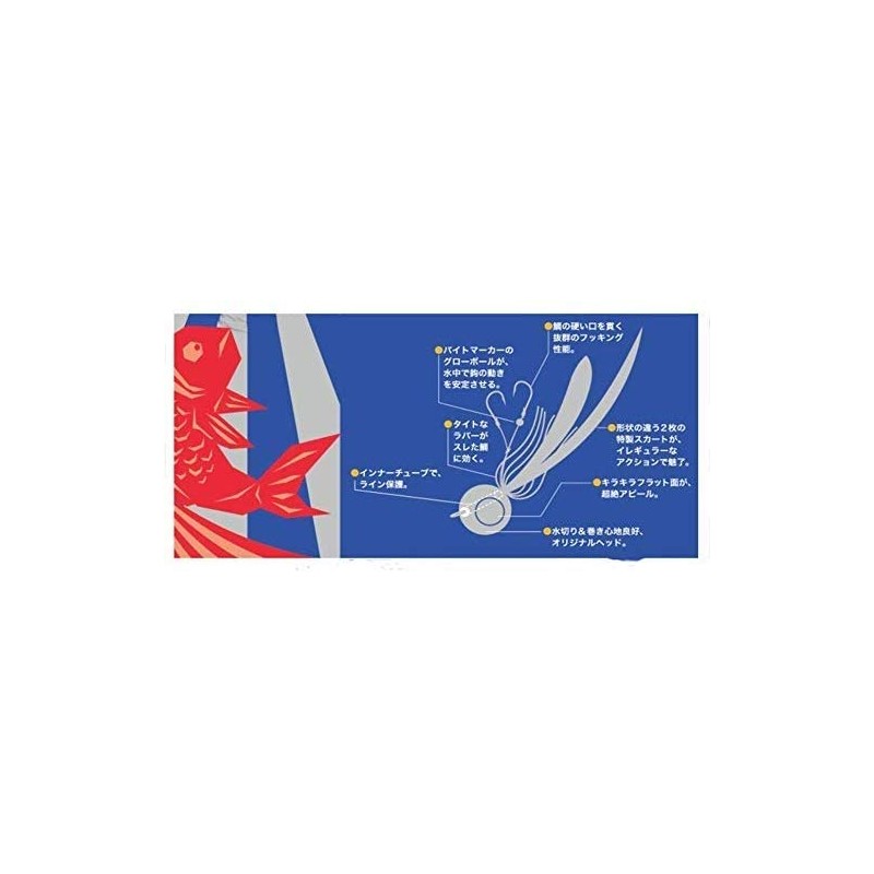 Major Craft Tainomi for Bream Fishing, 2.1 - 5.6 oz