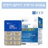 Chong Kun Dang Altige Omega 3 Vitamin D Anchovy 3rd