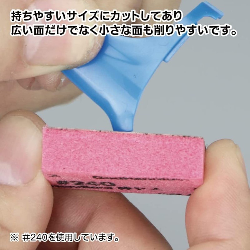 GodHand GH-KS10-P400 Sponge Cloth File 0.4 inch (10 mm) Thick