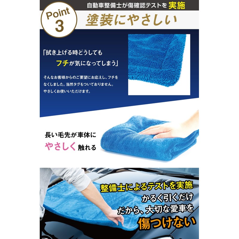 [Mechanic Supervised Double Sided Towel] Bubu Material Car Wash Towel,