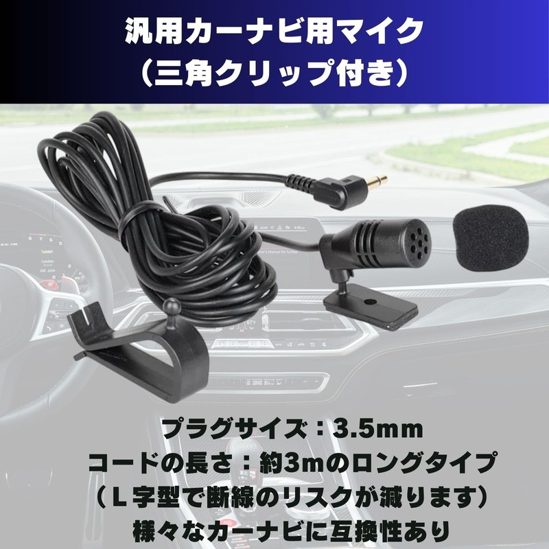 YESprime 3.5mm Car Navigation Microphone for Car, Triangular Clip Speaker,