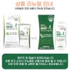 slim in the rain Bien Thin Pro Lactobacillus Diet 425mg