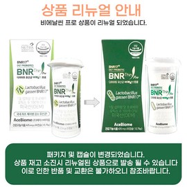 slim in the rain Bien Thin Pro Lactobacillus Diet 425mg x 30 capsules (1 box) / 비에날씬 프로 유산균 다이어트 425mg x 30캡슐 1박스