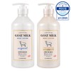 Shower Mate [Aekyung] Goat Milk Body Lotion 600ml x2 - Original / 샤워메이트 [애경] 산양유 바디로션 600ml x2개 - 오리지널